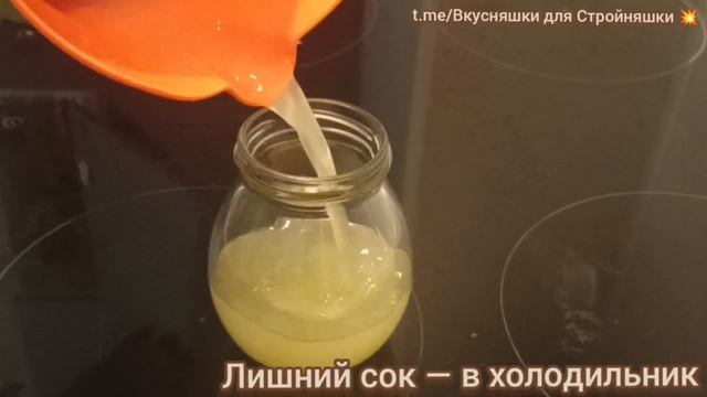 Мороженое без сахара.mp4