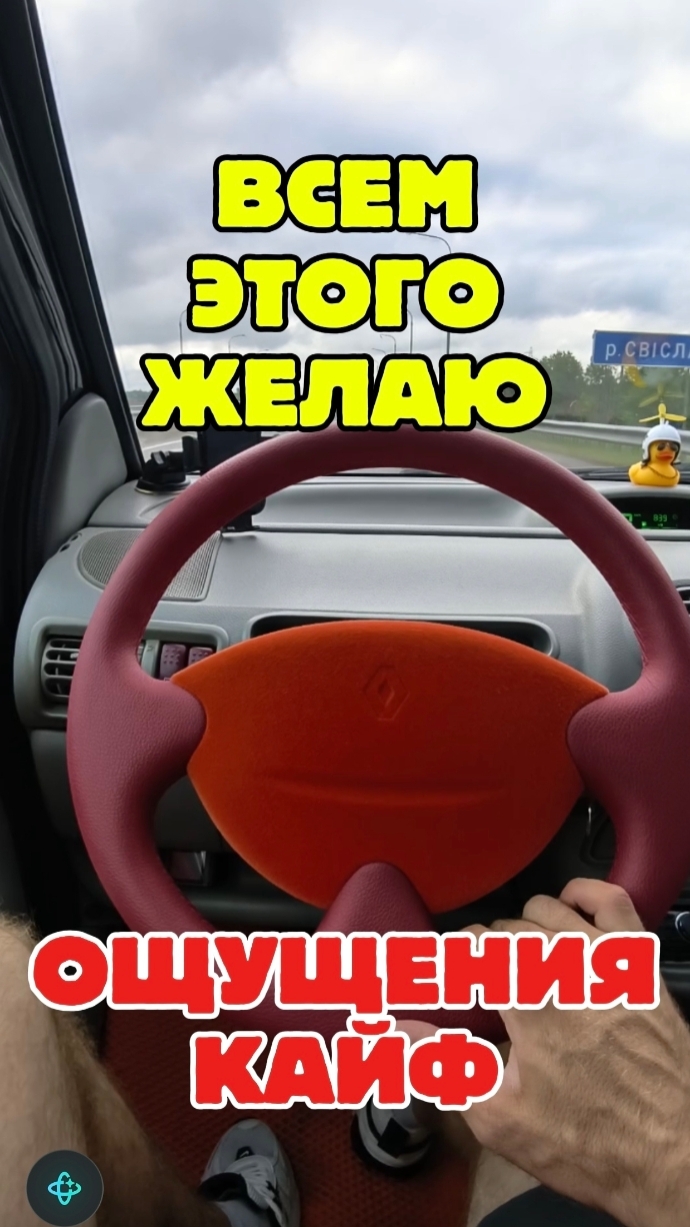 Замена рулевой колонки в сборе на Renault Twingo I