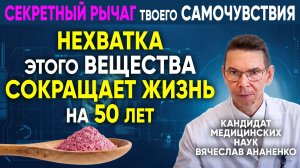ИЗБАВИТ ОТ ВСЕХ БОЛЕЗНЕЙ! СИЛЬНЕЙШЕЕ ВЕЩЕСТВО ВОССТАНОВЛЕНИЯ!