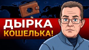 🤷♂ Корецкий: ДЕНЕГ НЕТ, но Вы держитесь! ХОЛОДНАЯ ЗИМА и ДОЛГИ ПО ЖКХ НА УКРАИНЕ!