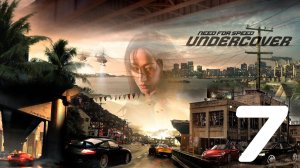 # 7 Изучаем новую Локацию  Сансет Хиллс // PC GAMER // Need For Speed Undercover