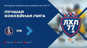 Буран-2 - Самолет