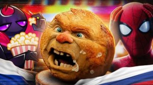 [ DTV Animation ] SMERTЬ РОССИЙСКОГО КИНО - КОЛОБОК В КИНОТЕАТРАХ ВМЕСТО ЧЕЛОВЕКА - ПАУКА