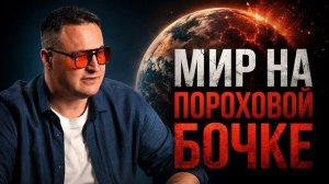 Только Женщины могут СПАСТИ этот Мир