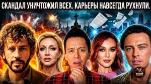 Шок. ГАЛКИНА УНИЧТОЖИЛИ! ГРЯЗНЫЙ СКАНДАЛ НА СЦЕНЕ, ДНК-ТЕСТ И ТРАГЕДИЯ ШАЛЯПИНА!