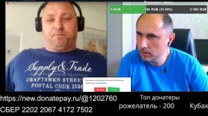 Поляк о взаимоотношениях между народами