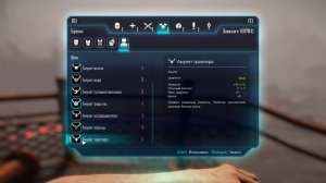ELEX. Амулет траппера (2). Прохождение от SAFa