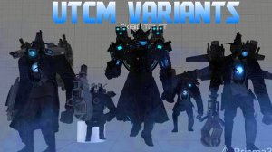 utcm variants (special 2500 subscribe pack ) - collaboration