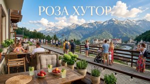 «Роза Хутор летом 2026 отдых без снега  показываем, ради чего сюда едут летом!»