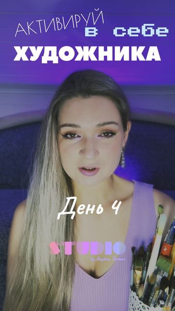Go активилити!🤩