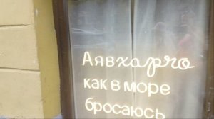 Окружение Загородный 41-43