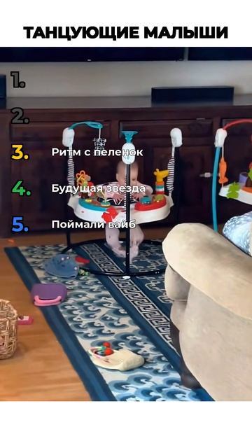 ТАНЦЫ МАЛЫШЕЙ