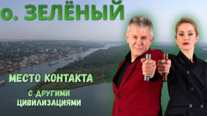 Старт Челленджа. Набор группы в уникальную экспедицию