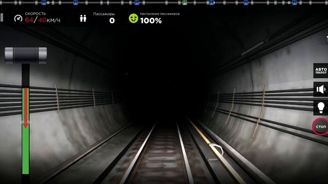 Subway Simulator 3D Москва 2019 Русич