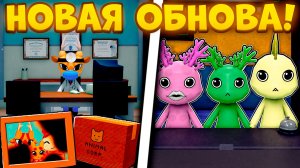 😱 ПОЛНЫЙ ГАЙД НА НОВОЕ ОБНОВЛЕНИЕ! СЕКРЕТЫ ДОКТОРА ХАРЛОУ В ANIMAL HOSPITAL ROBLOX!