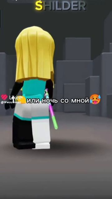 жижа SHILDER мем смешно лимончики