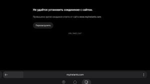 Скачал мод на SCP 096