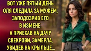 Истории из жизни|Заподозрив мужа|Аудио рассказы|Аудиокниги слушать онлайн|Жизненные истории
