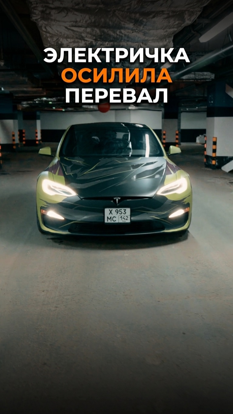 Электричка, которая осилила перевал
