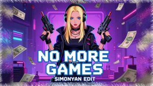 Шансоня - No More Games (Simonyan Edit)