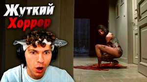 ЖУТКАЯ ДЕВОЧКА СЛЕДИТ ЗА ТОБОЙ! И СЛУШАЕТ!?