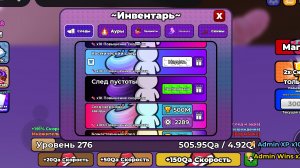 покупаем след после инцидента с зарядкой 😅😄)
