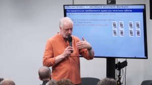 «Что такое квантовая реальность?». Лекция физика Алексея Семихатова