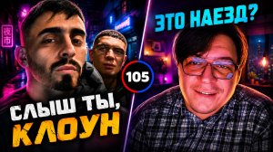 ВСЕ НЕДООЦЕНИЛИ «БОТАНА» 😳 | Необычный голос в чатрулетке | Дмитрий Кравченко #105