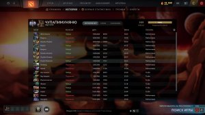 Dota2 Бермуда 3k, (mmr 3823)