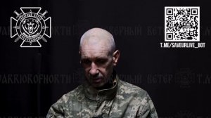 Шарий в плену у Северян!
