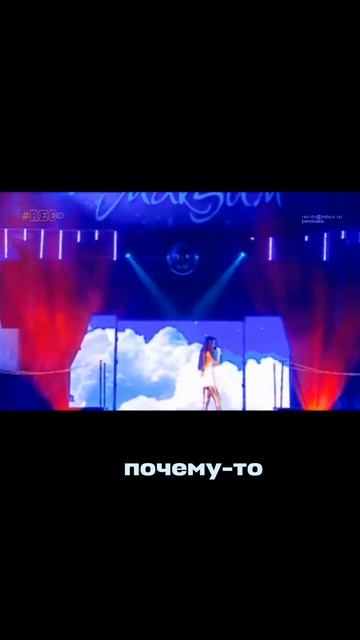 Максим и или Тату?
