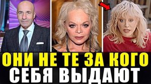 ПОНАРОВСКСЯ ВЫДАЛА ШОКИРУЮЩУЮ ПРАВДУ О ПУГАЧЁВОЙ, ДОЛИНОЙ И ИГОРЕ КРУТОМ!