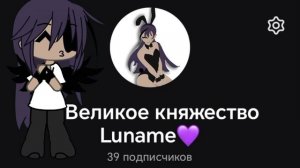 Го 40😘