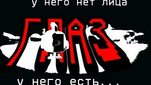 мистическая охота на STALKER 454