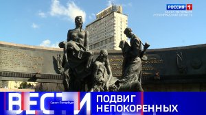 Вести Санкт-Петербург. Выпуск 08.00 от 09.08.2026