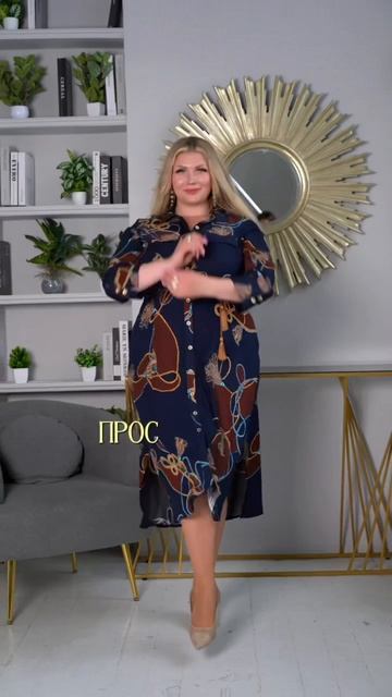 Новая осенняя коллекция уже в магазине 🌟