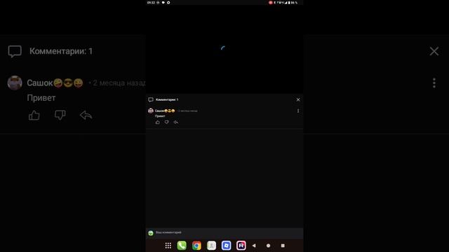 ответы на комментарии 🥳