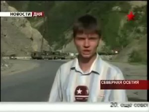 Война 08.08.08.Грузия в панике бросила военную технику .