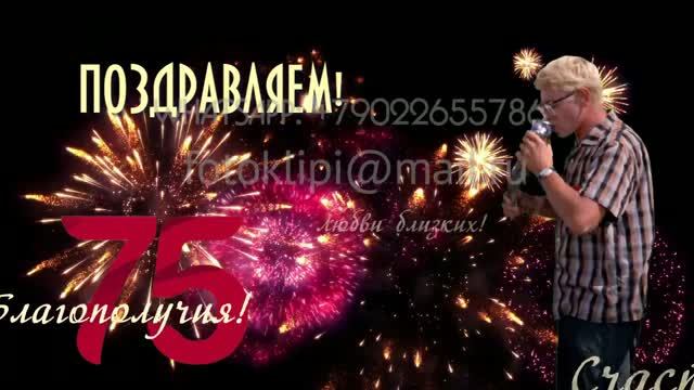 Трогательно и необычно поздравить маму с юбилеем, презентация