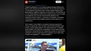 ‼️🇷🇸🇷🇺 Cербия не встала на сторону Зеленского против России, — Вучич

▪️Президент Сербии заявил