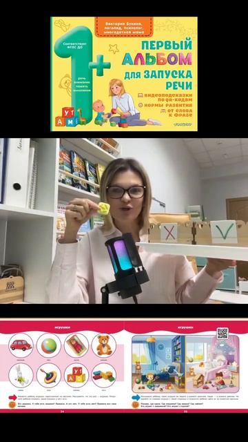 #БунинаВикторияКнигиПособия