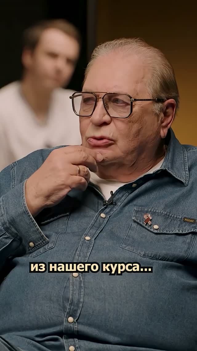 #слоюнаяактерскаядоля #иванАбрамов #ВалентинСмирнитский #разговорыоважном #судьбачеловека #rutube