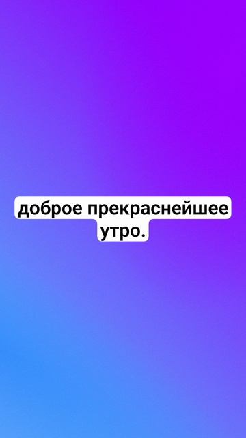 пиши коммент ставь лайк, подписывайся на канал до скорой встречи.