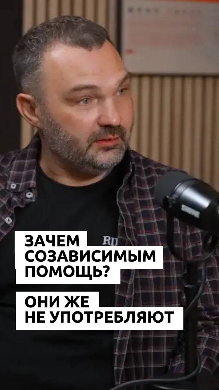 «Если близкий употребляет — ЭТО ВИДЕО ДЛЯ ТЕБЯ, а не для него»