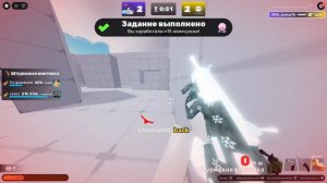 1 на 1 | Rivals Roblox