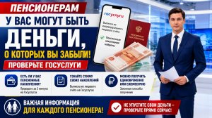 Пенсионные накопления в 2026 году
