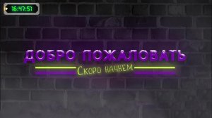 🛑👨🌾SnowRunner 👨🌾Помогаю другу день 8.Steam ПК 2К
