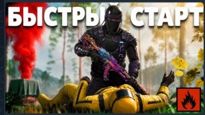 УДАЧНЫЙ СТАРТ! Соло выЖИВАНИЕ С НУЛЯ В Oxide: Survival island