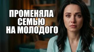 СЕКРЕТ В ВАННОЙ! УЗНАЛ ПРО ИЗМЕНУ ЖЕНЫ! История измен|Аудио рассказы|Истории из жизни