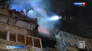 Беспилотники ВСУ массово ударили по Белгороду